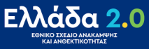 internet-of-things-espa-psifiaka-ergaleia-mme