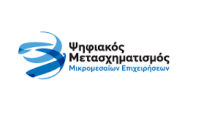internet-of-things-espa-psifiaka-ergaleia-mme